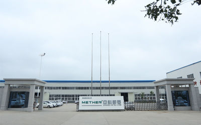Anhui Zhongke Duling Commercial Appliance Co., Ltd.